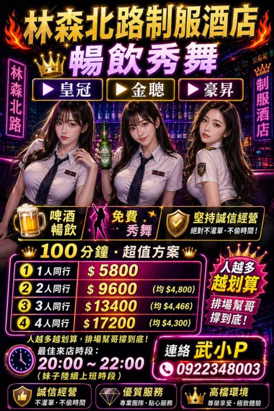 line_oa_chat_260429_143959