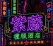 line_oa_chat_260509_141415